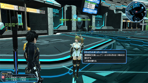 Psublog