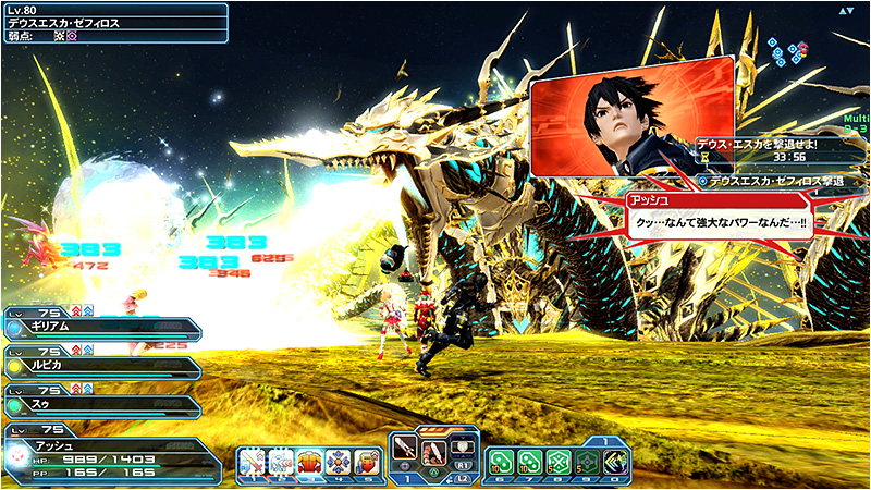 Face Deus Esca Zephyros In PSO2’s April Update | PSUBlog