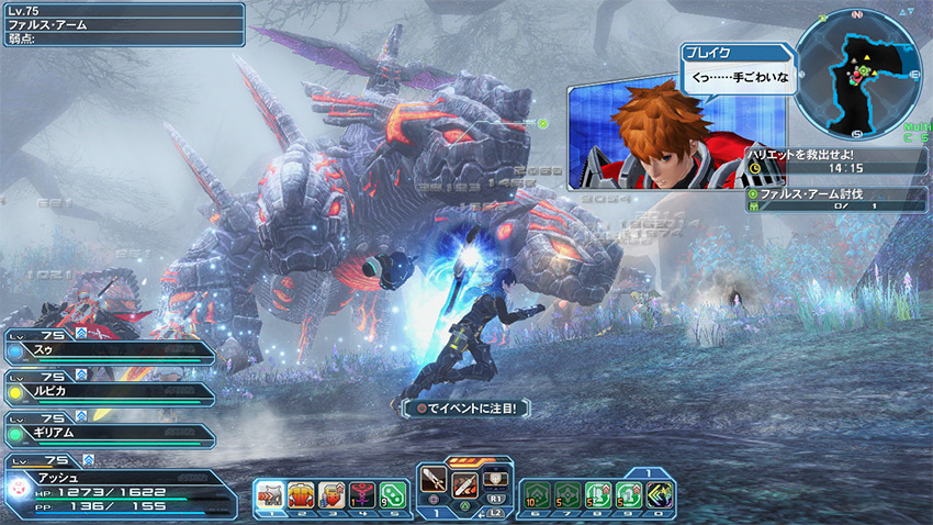 The Enchanted Forest Materializes in PSO2 | PSUBlog