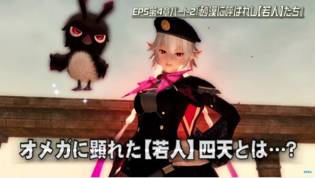 Pso2 Station 19 Recap Psublog