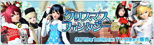 PSO2 JP: AC Scratch Directory | PSUBlog