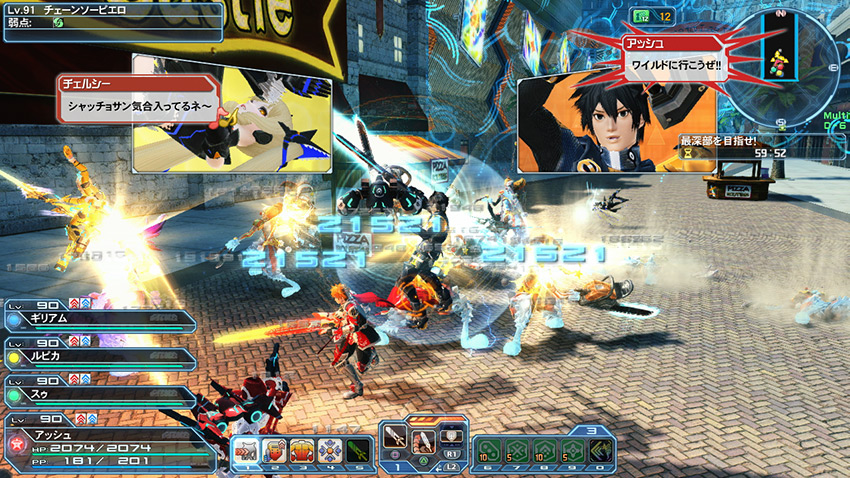 Defend Earth Once Again In PSO2’s Newest Story Chapter | PSUBlog